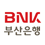Cover Image of Download BNK부산은행 모바일뱅킹  APK