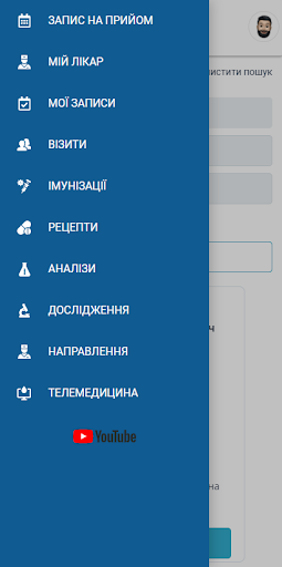Android application My Doctor screenshort