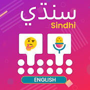 Sindhi Typing Keyboard 2020 & Language Translator