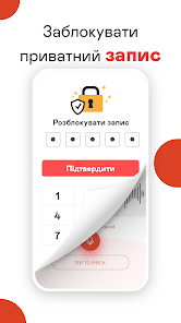Знімок екрана