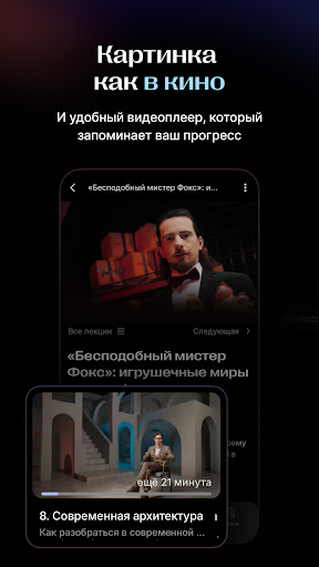 Синхронизация