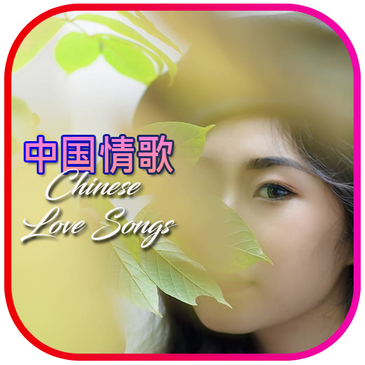 Chinese Love Songs Tải xuống trên Windows