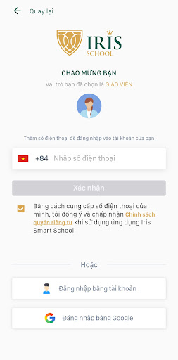Iris Smart School Screen 2