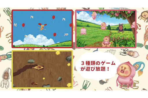 Download こびとあそび こびとづかんミニゲーム集 Free For Android こびとあそび こびとづかんミニゲーム集 Apk Download Steprimo Com