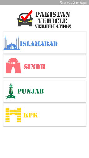 Fast Vehicle Verification