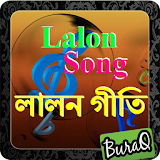 লালনের গানের (Bangla Song) icon