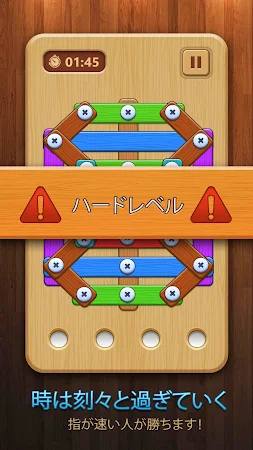 Game screenshot ボルト ネジパズルゲーム : Nuts and Bolts apk download