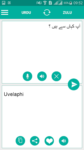 Zulu Urdu Translator Screen 2