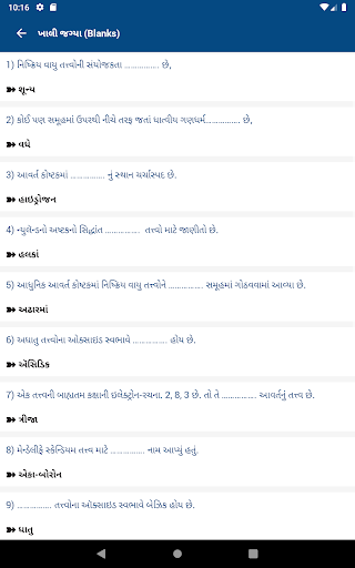 SHREE RADHE GROUP TUITION