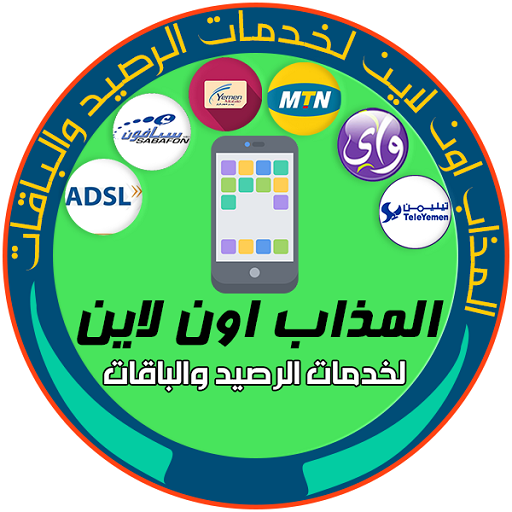 المذاب اونلاين logo