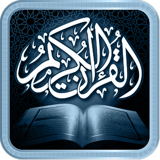 Quran Urdu  Icon