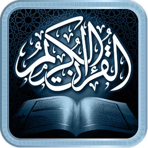 Quran Urdu logo