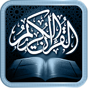 Top 20 Books & Reference Apps Like Quran Urdu - Best Alternatives