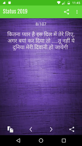 Status-Shayari-Jokes 2023 Screen 3