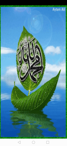 Aasan Noorani Qaida with Audio, Offline