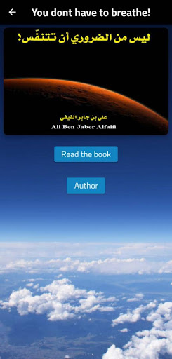 Android application Book You dont have to breath ! screenshort
