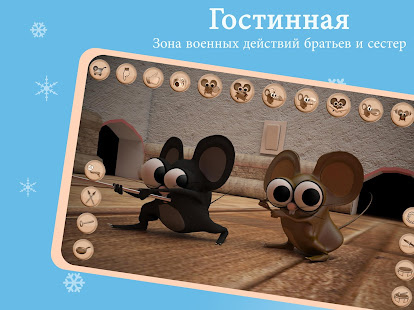 Предварительный просмотр приложения