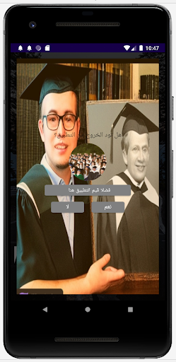 App preview