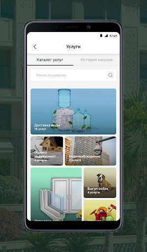 ДЕСО.СЕРВИС