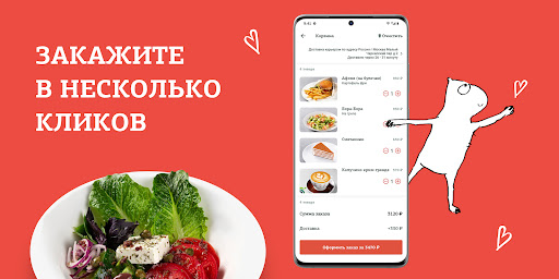 Coffeemania Screen 3