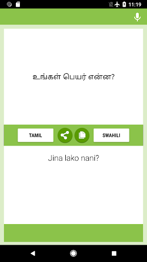 Android application Tamil-Swahili Translator screenshort