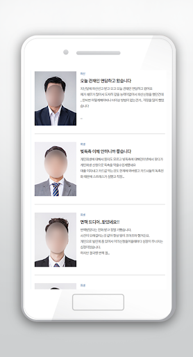 빚탕감-개인회생파산 변호사 무료상담