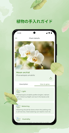 PlantSnap - 花やハーブの写真で識別のおすすめ画像2