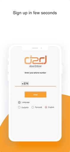 Android application door2door screenshort