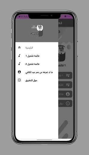 اروع خطب الشيخ عمر عبد الكافي