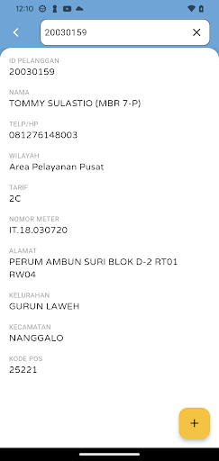 Kaba Aia Screen 2