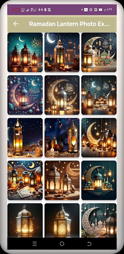 App:Ramadan wallpapers HD 2024 Screen 2