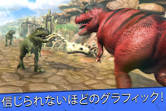 Game screenshot Jurassic Run: 恐竜バトルシミュレータ hack