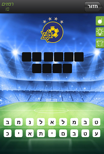 Android application מצא את הקבוצה screenshort