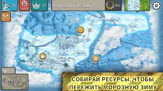 Game screenshot After Inc. hack