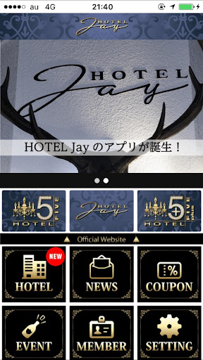 大阪・難波のHOTEL Jay（ホテル ジェイ）　大阪府大阪 Screen 2