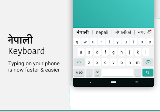 Screenshot of Nepali Keyboard