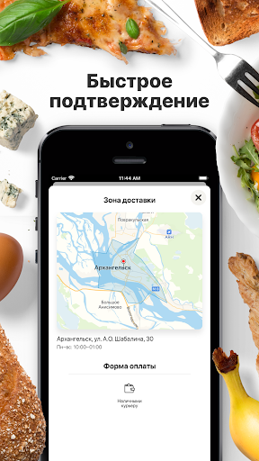 Family Sushi | Архангельск Screen 3