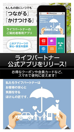 ऐप पूर्वावलोकन