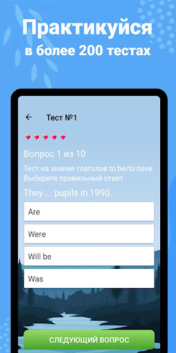 Английский язык Bilfo English Screen 2