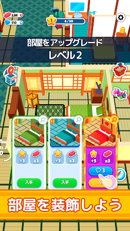Game screenshot ホテル帝国を築こう (My Perfect Hotel) apk download