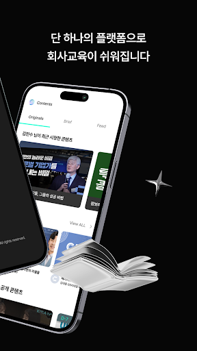 stud.io 기업과 개인을 위한 성장 큐레이션