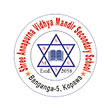 Shree Annapurna Vidhya Mandir icon