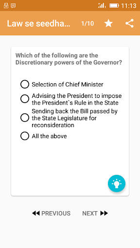 Law se seedha jawab Screenshot 4 - AppWisp.com