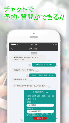 松本CiPPo Screen 2