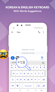 Korean Keyboard with English Screenshot