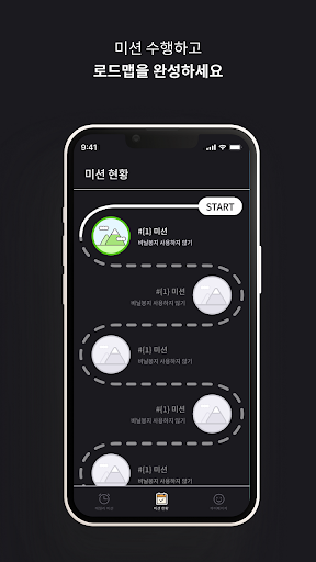 제로라이프 Screen 3