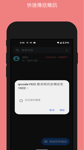 QR CODE Scanner Screen 2