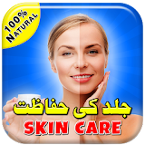 Skin Care Tips in Urdu icon