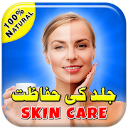 Skin Care Tips in Urdu