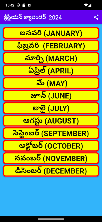 Christian Telugu Calendar 2024 - 1.0 - (Android)
